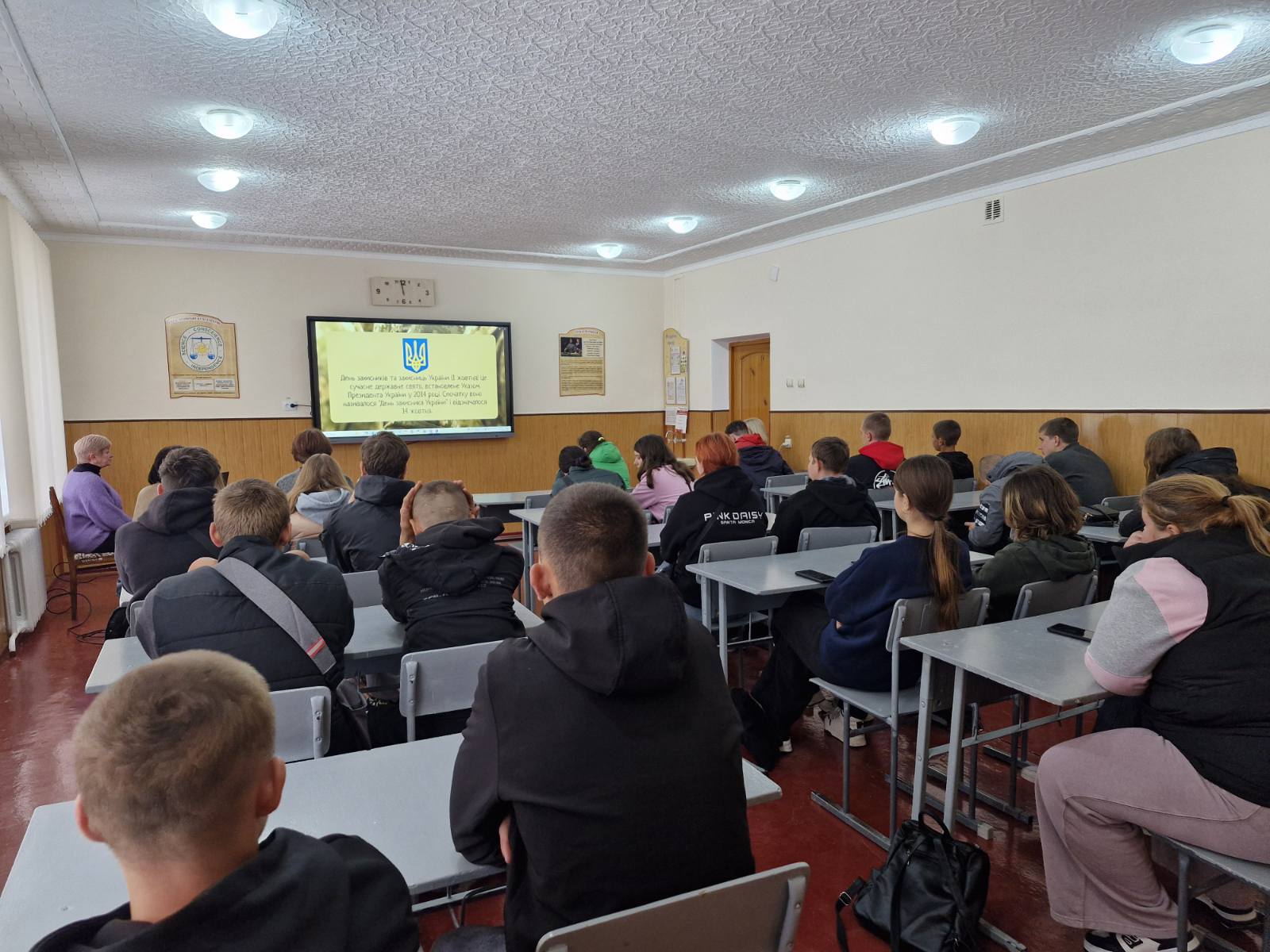 День захисників та захисниць України, День Українського козацтва та свята Покрови Пресвятої Богородиці